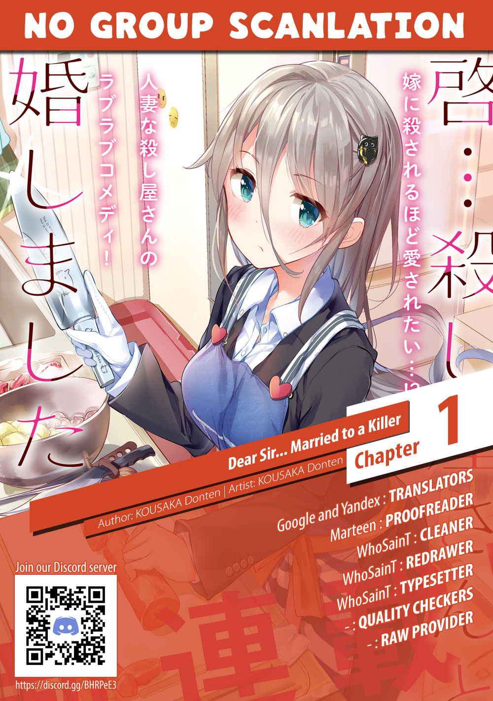 Dear Sir... I Married a Killer chapter 1 page 19