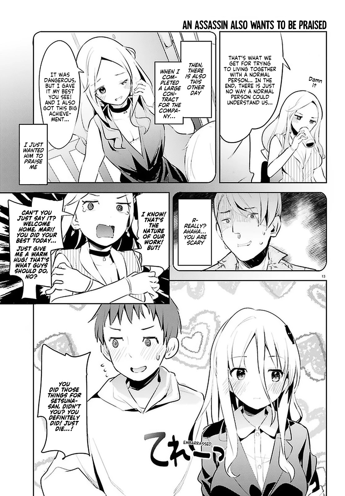 Dear Sir... I Married a Killer chapter 10 page 13