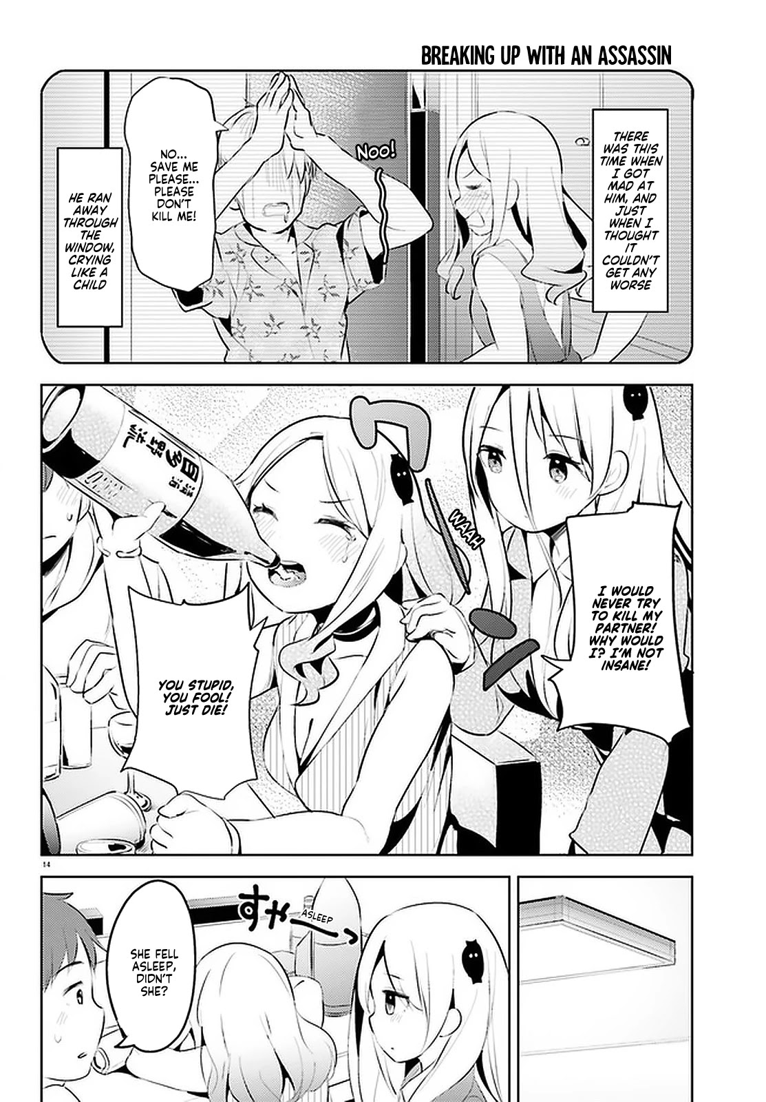 Dear Sir... I Married a Killer chapter 10 page 14