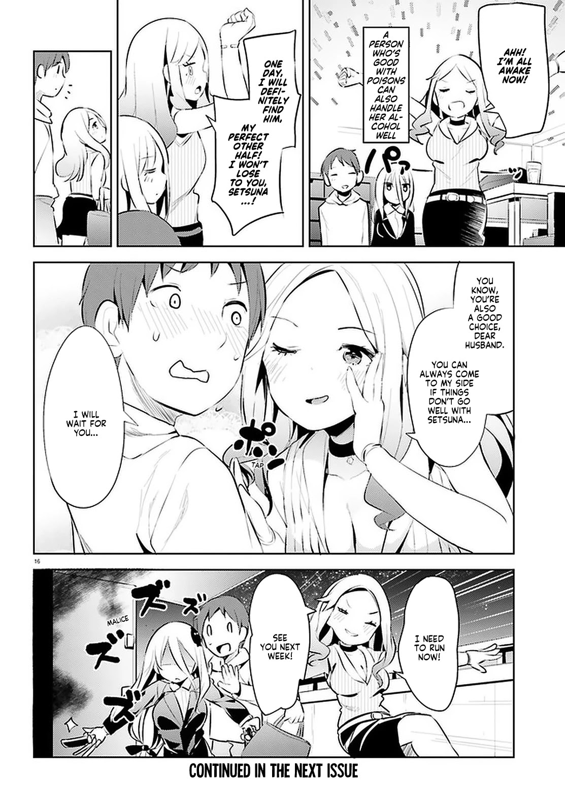 Dear Sir... I Married a Killer chapter 10 page 16