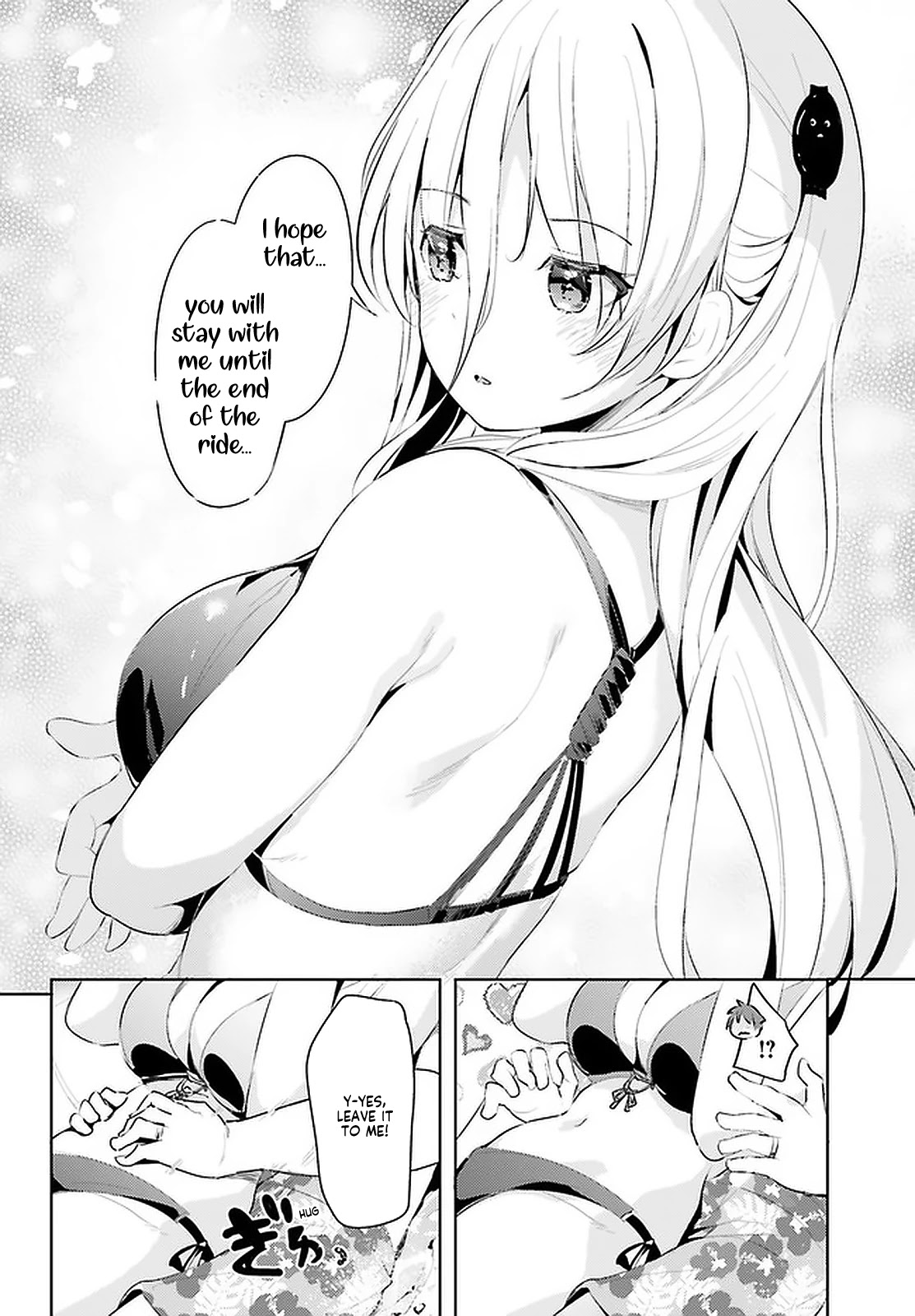 Dear Sir... I Married a Killer chapter 11 page 14