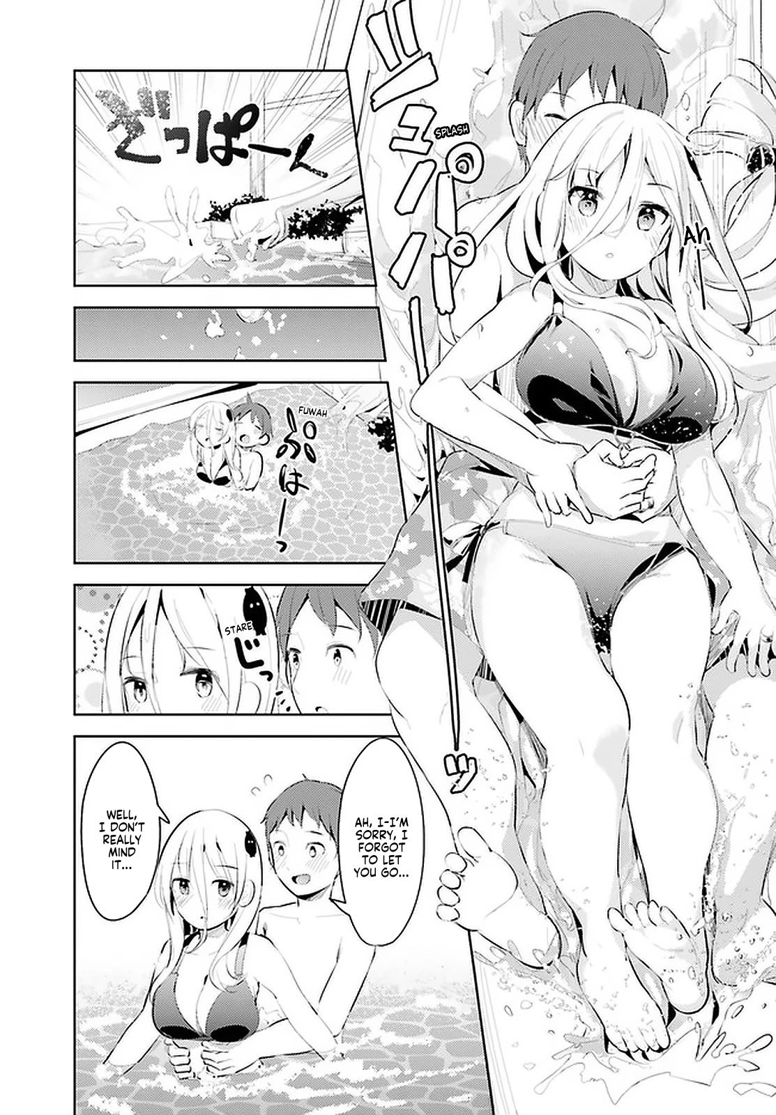 Dear Sir... I Married a Killer chapter 11 page 15