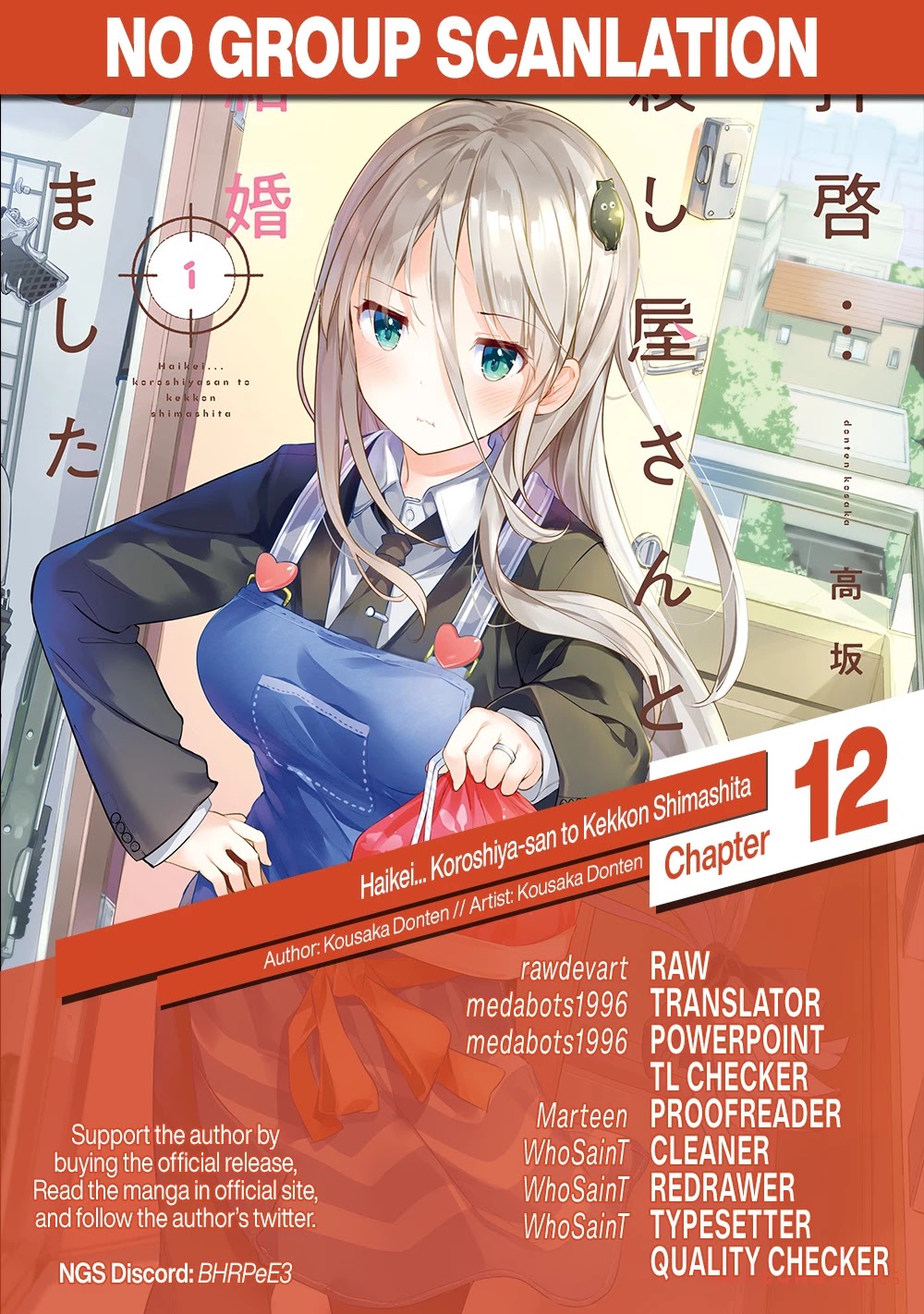 Dear Sir... I Married a Killer chapter 12 page 17