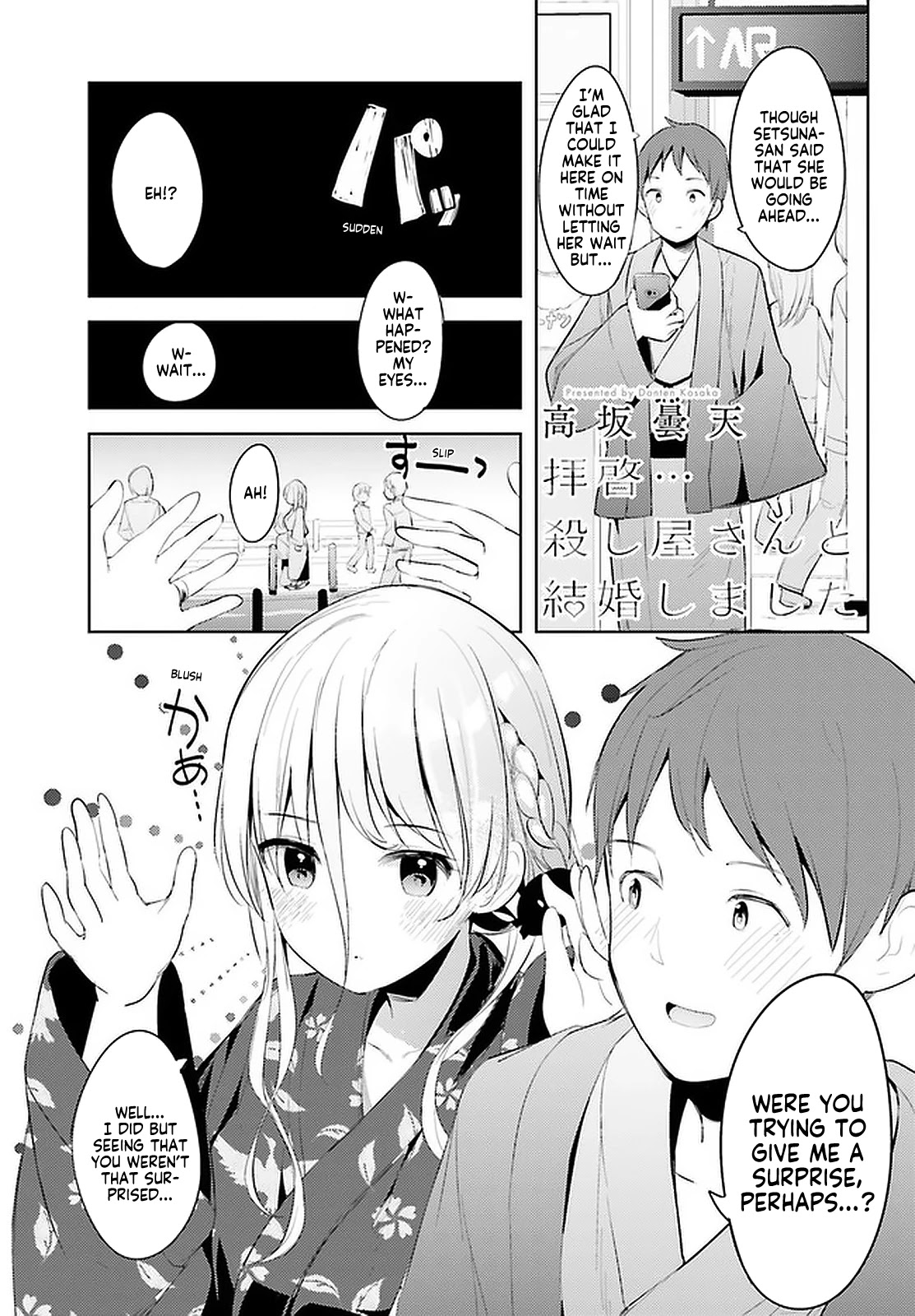 Dear Sir... I Married a Killer chapter 14 page 1