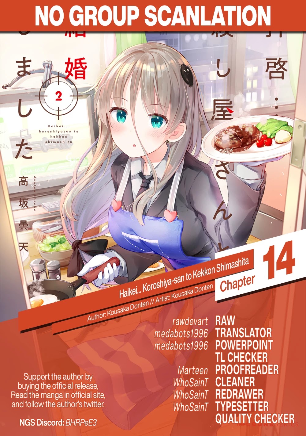 Dear Sir... I Married a Killer chapter 14 page 17