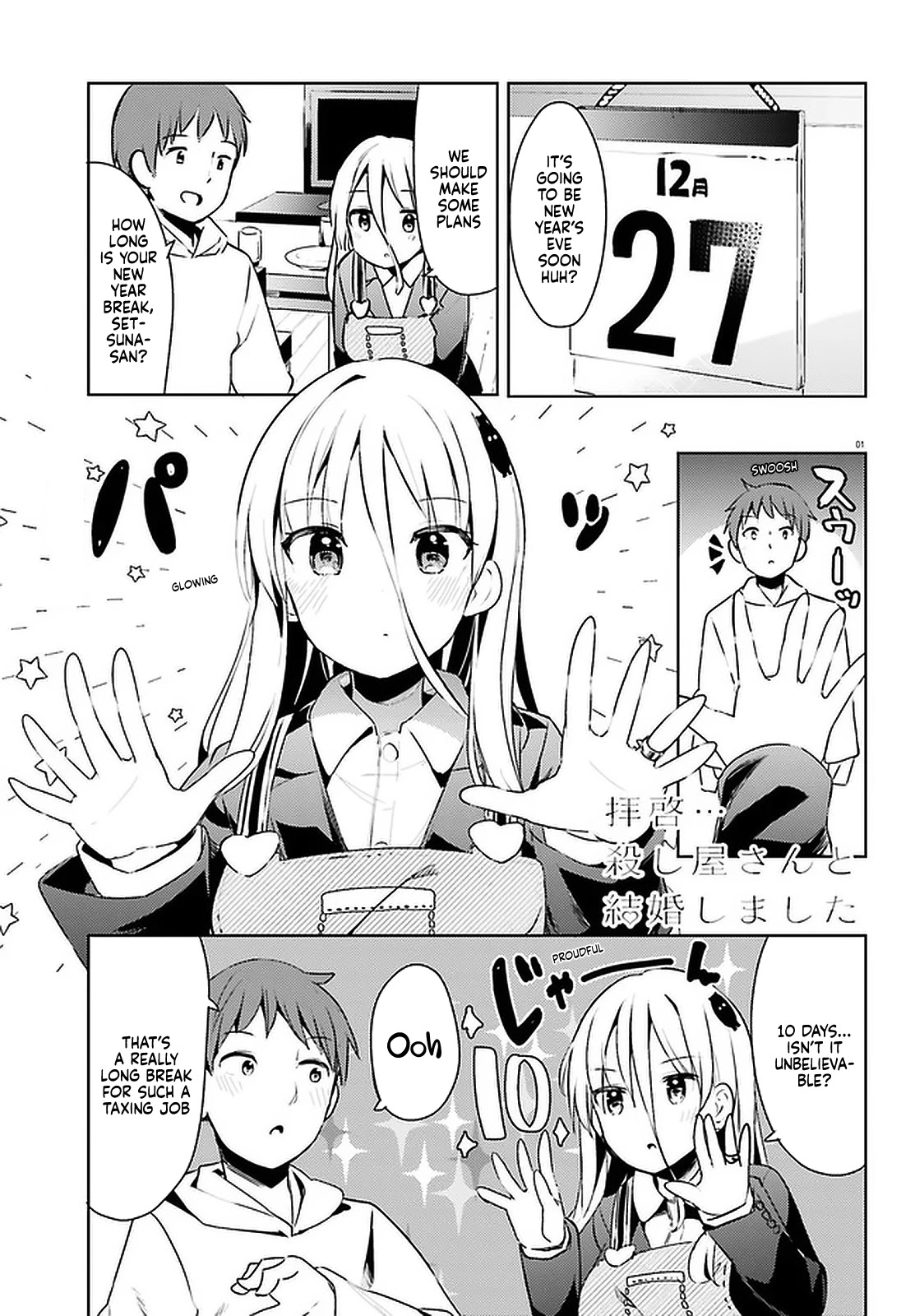 Dear Sir... I Married a Killer chapter 16 page 1