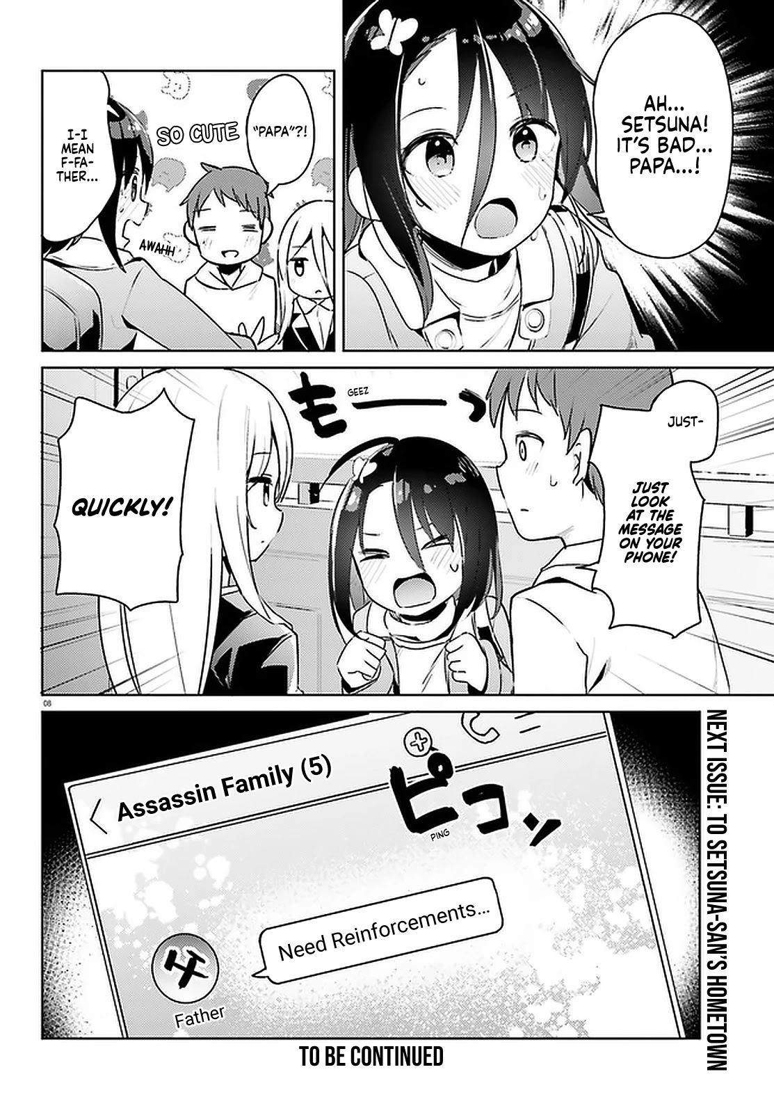 Dear Sir... I Married a Killer chapter 16 page 8