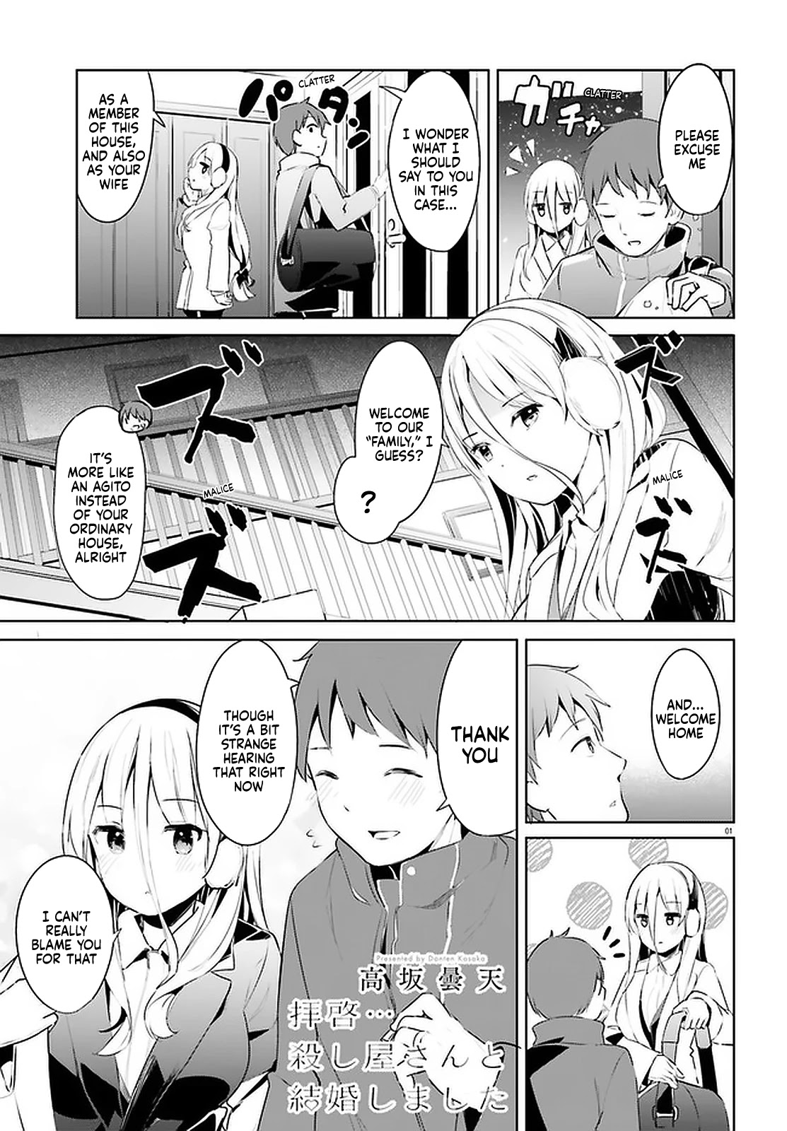 Dear Sir... I Married a Killer chapter 18 page 1