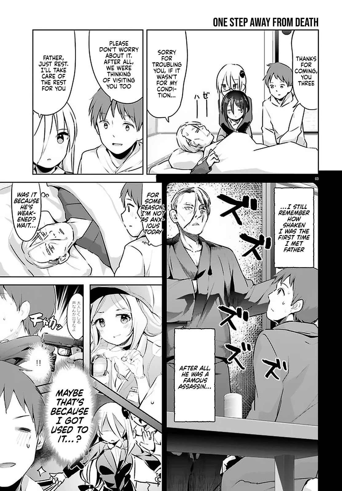 Dear Sir... I Married a Killer chapter 18 page 3