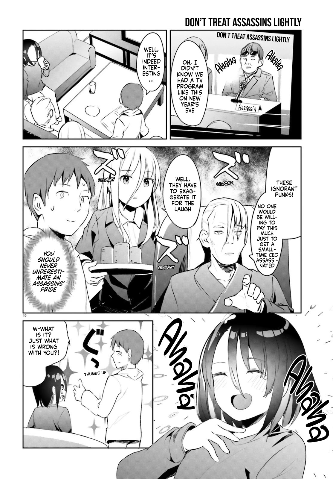 Dear Sir... I Married a Killer chapter 19 page 12