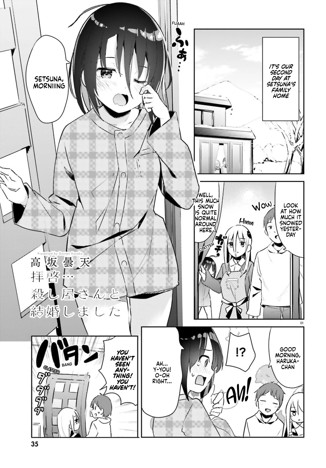 Dear Sir... I Married a Killer chapter 19 page 3