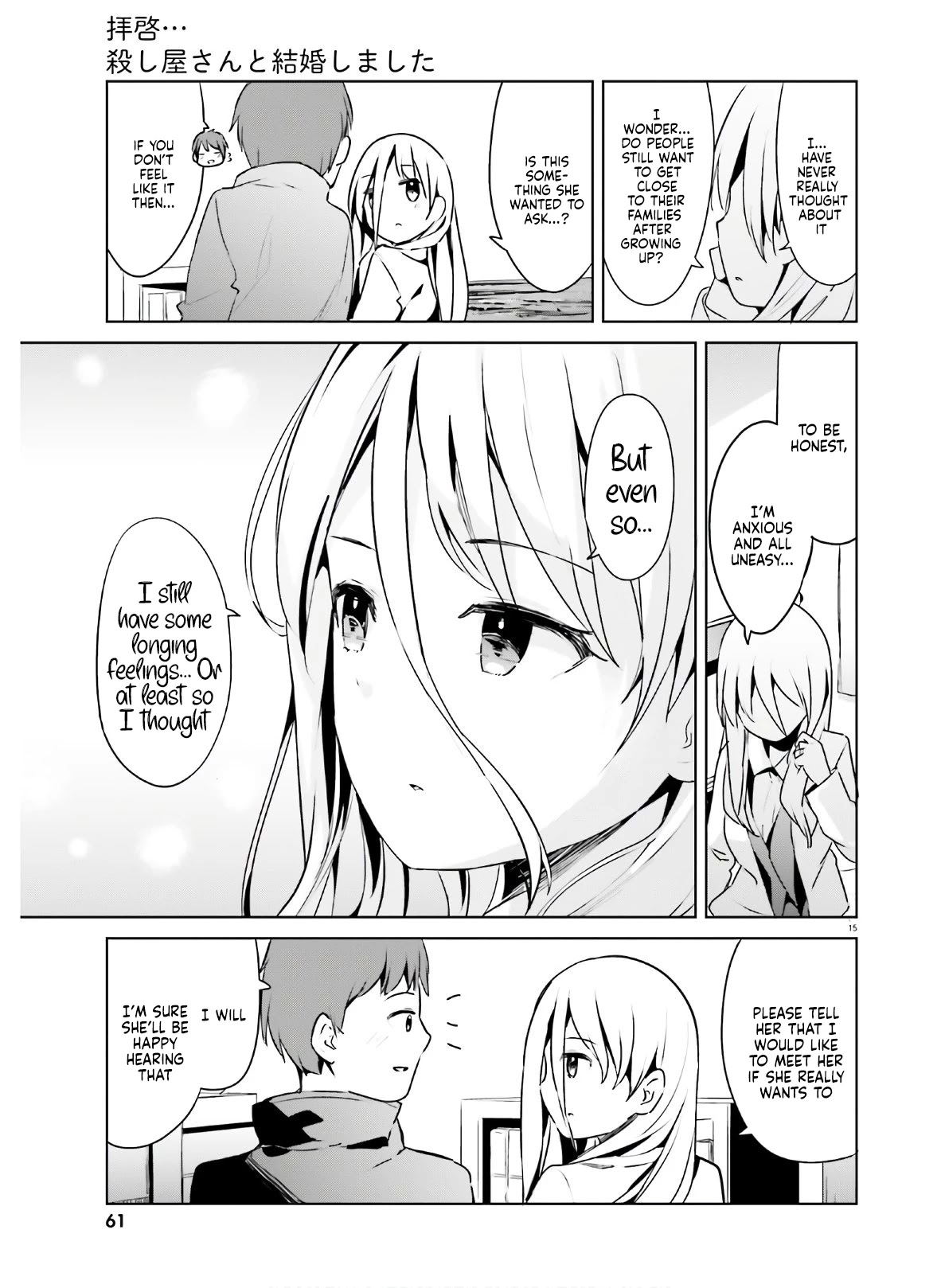 Dear Sir... I Married a Killer chapter 21 page 15