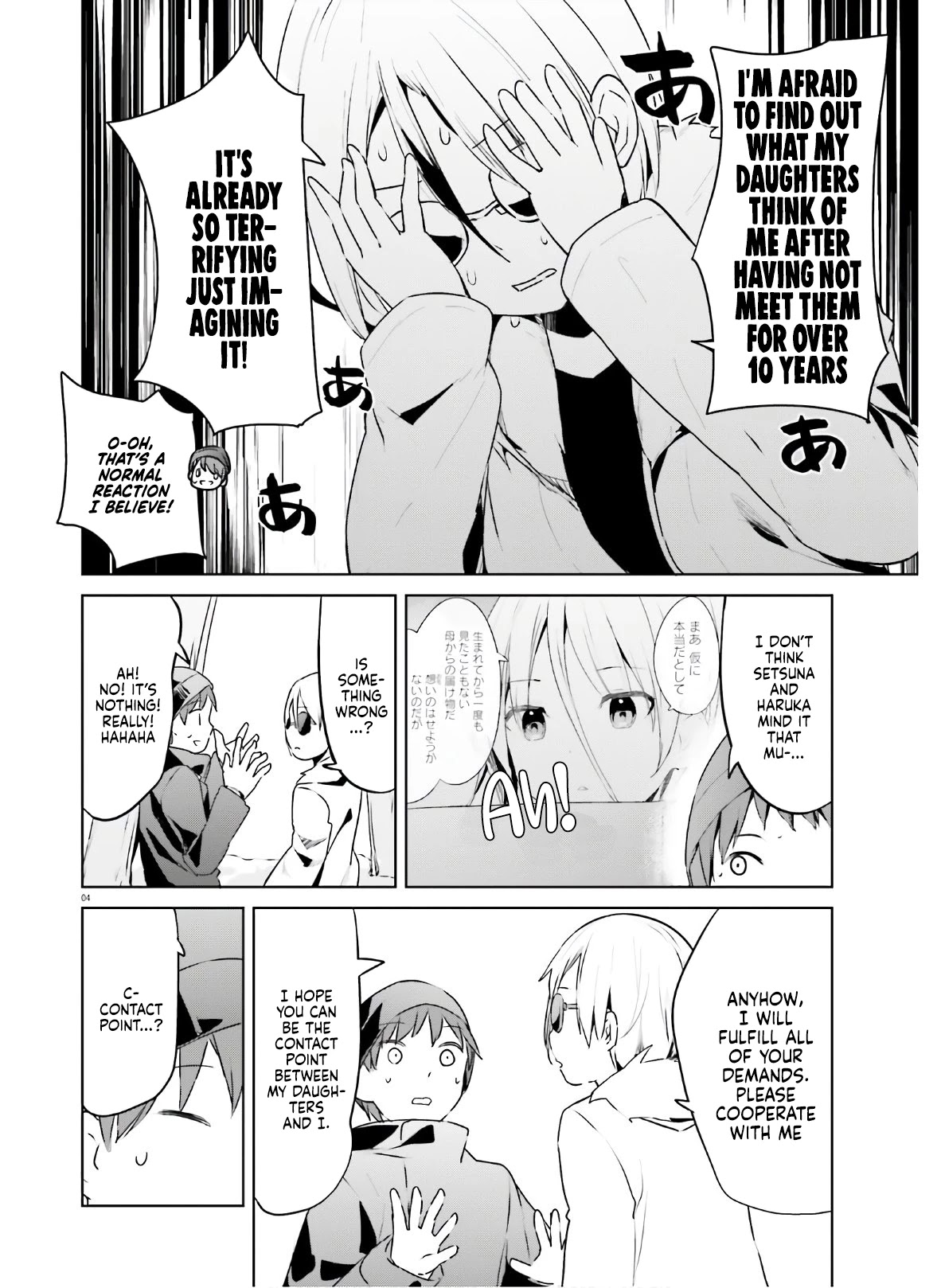 Dear Sir... I Married a Killer chapter 21 page 4