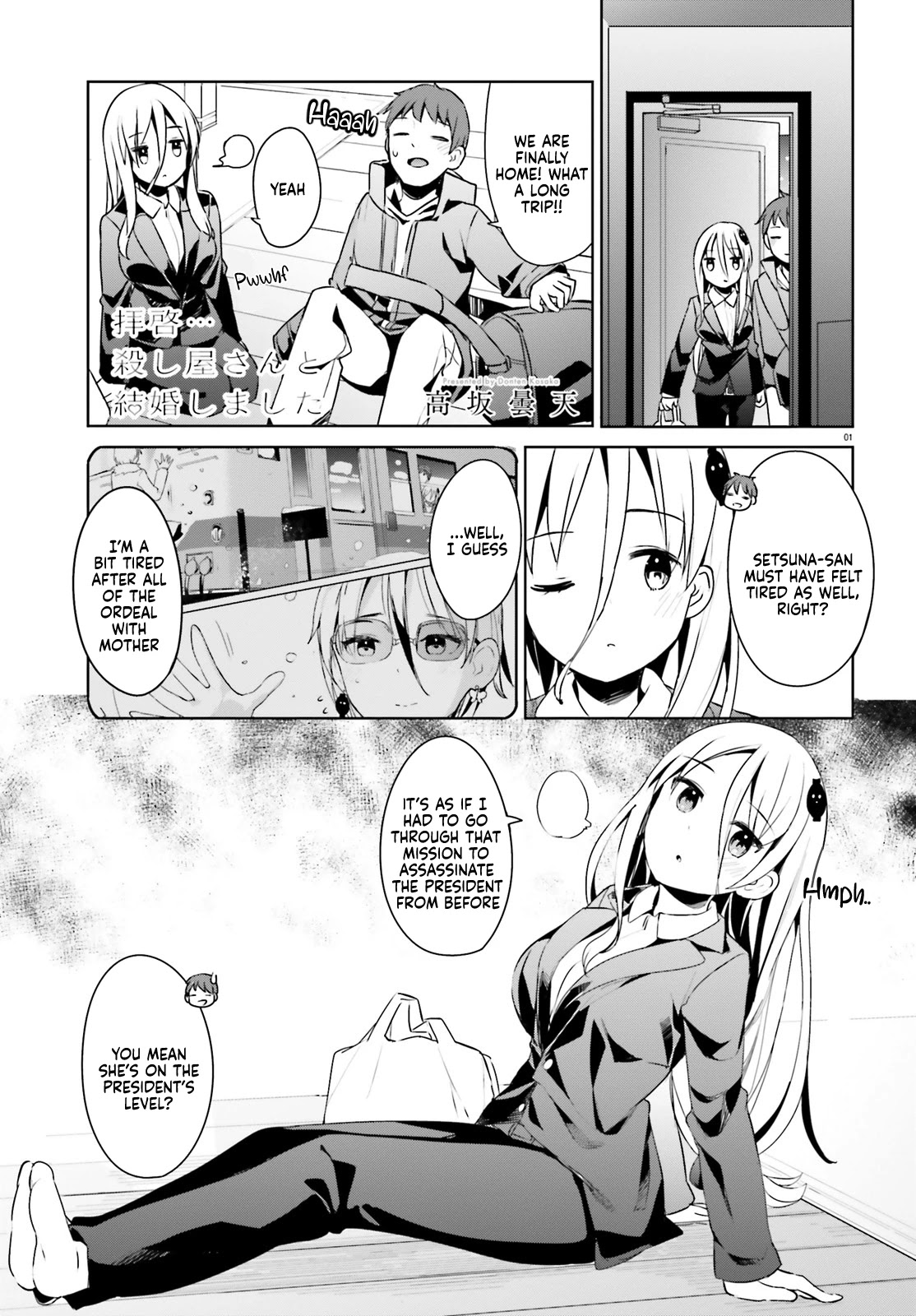 Dear Sir... I Married a Killer chapter 24 page 1