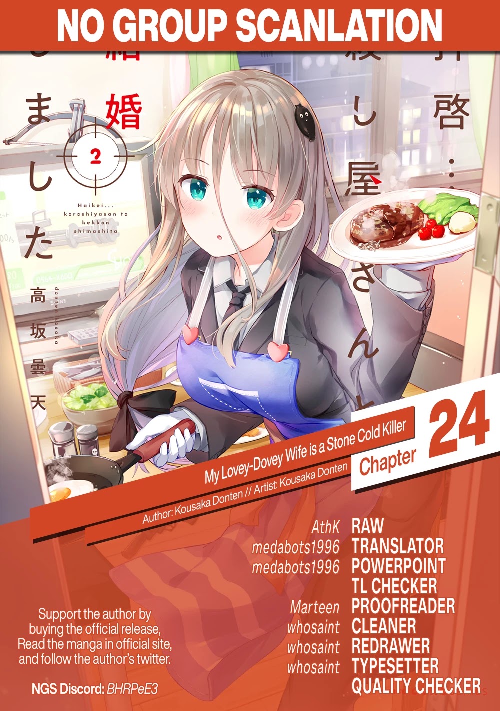 Dear Sir... I Married a Killer chapter 24 page 13