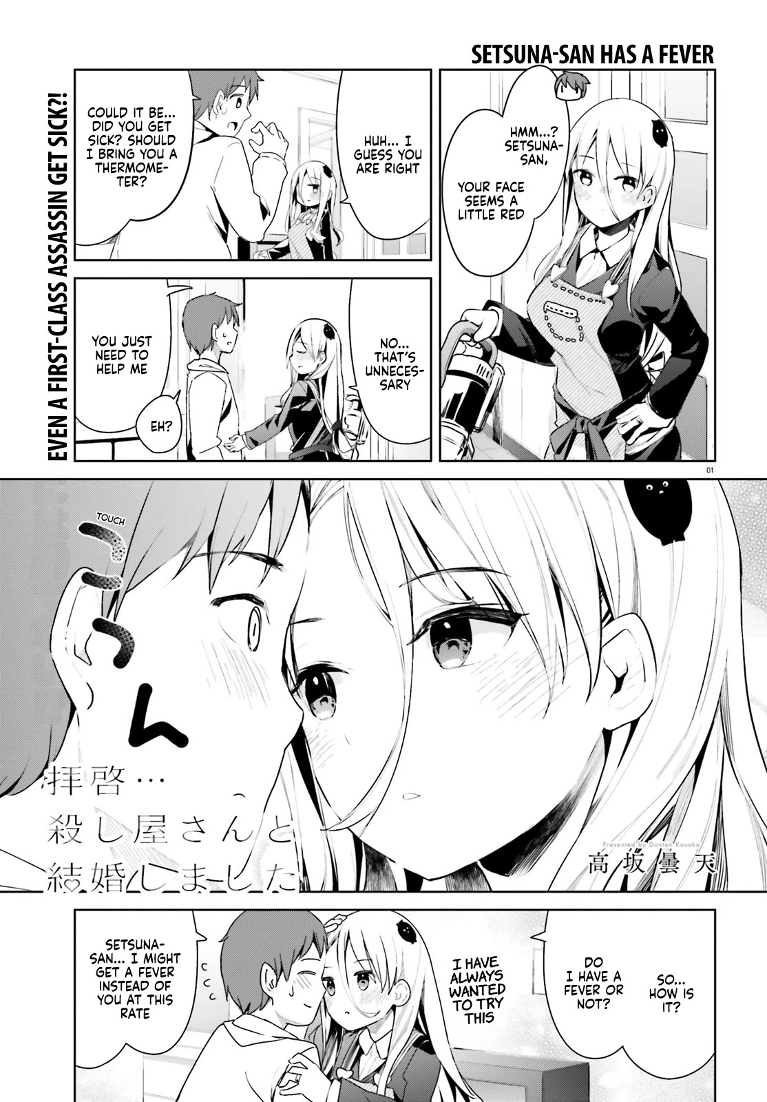 Dear Sir... I Married a Killer chapter 27 page 2