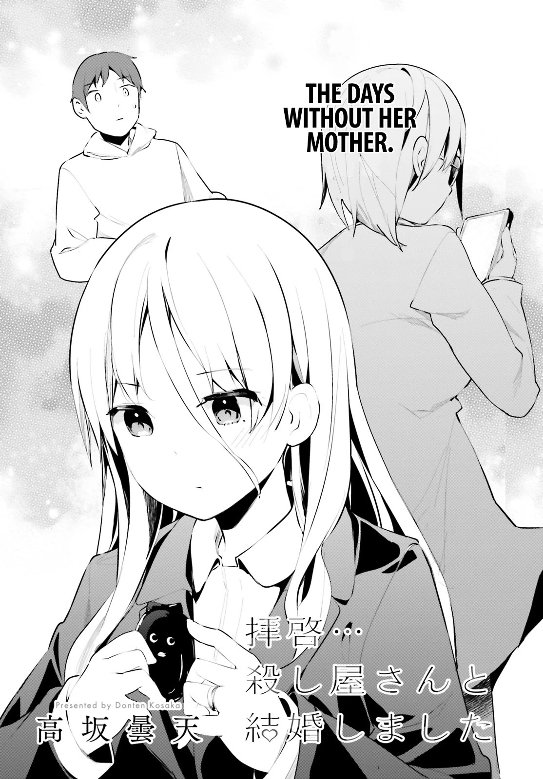 Dear Sir... I Married a Killer chapter 29 page 2