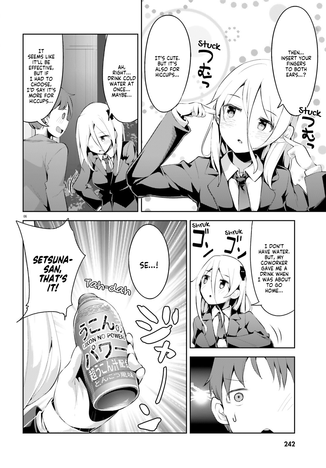 Dear Sir... I Married a Killer chapter 3 page 7