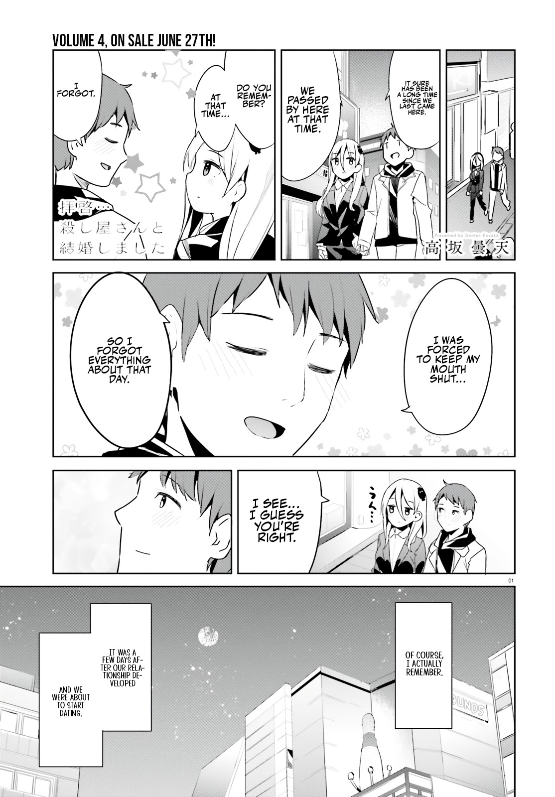 Dear Sir... I Married a Killer chapter 31 page 2