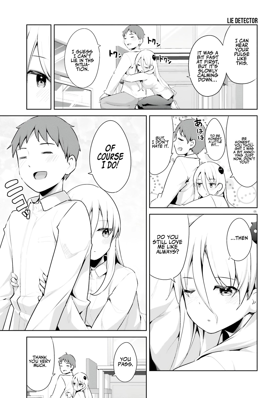 Dear Sir... I Married a Killer chapter 32 page 6