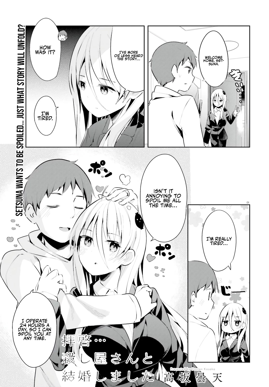 Dear Sir... I Married a Killer chapter 34 page 2