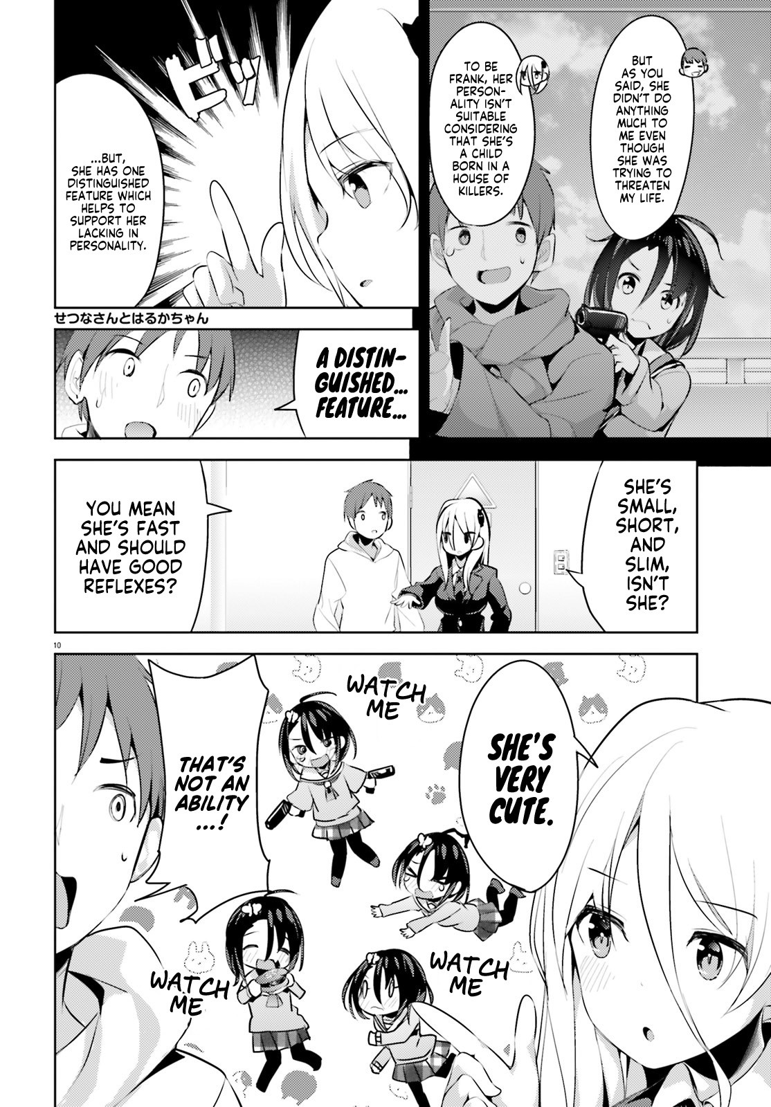 Dear Sir... I Married a Killer chapter 4 page 10