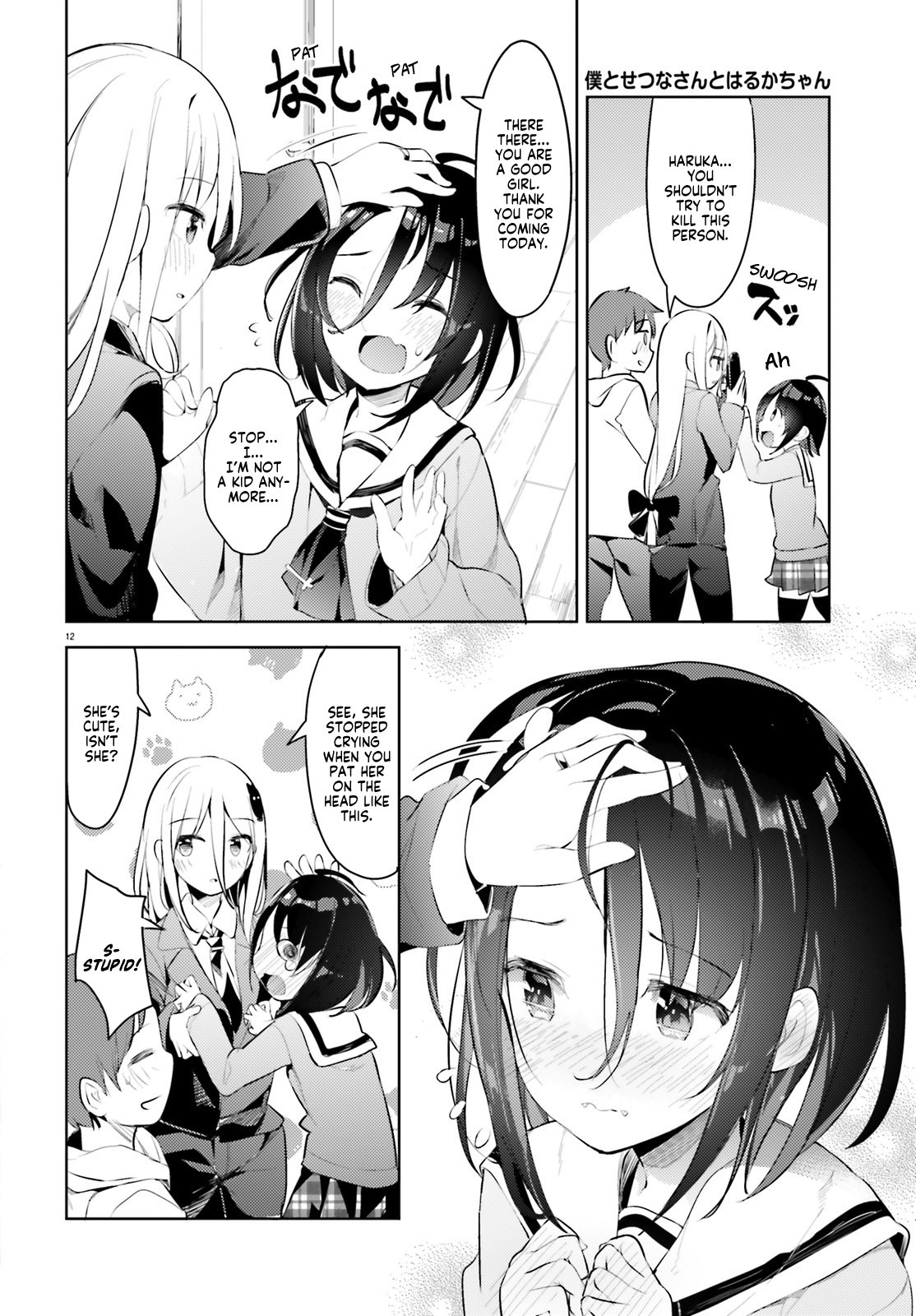 Dear Sir... I Married a Killer chapter 4 page 12