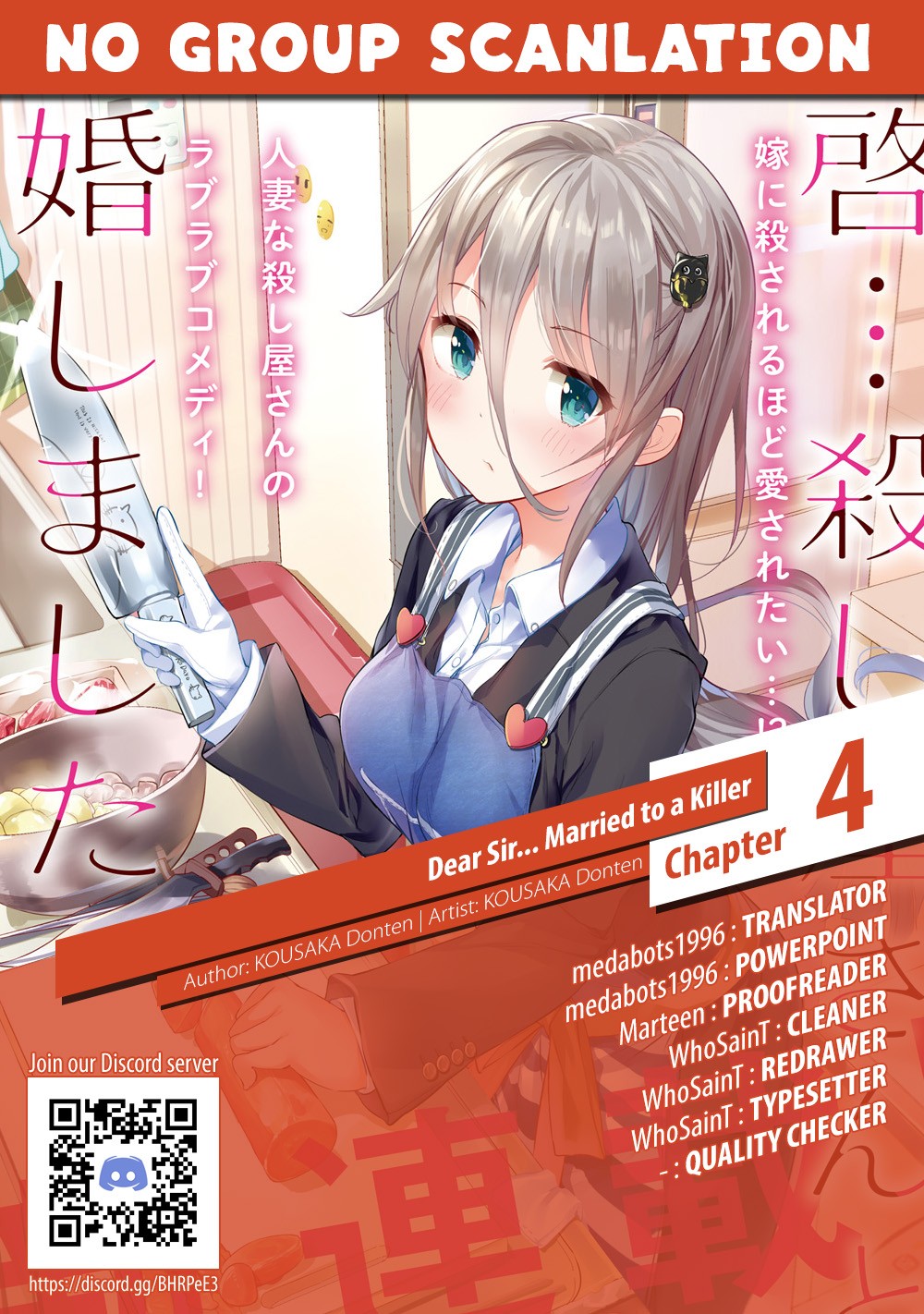 Dear Sir... I Married a Killer chapter 4 page 17