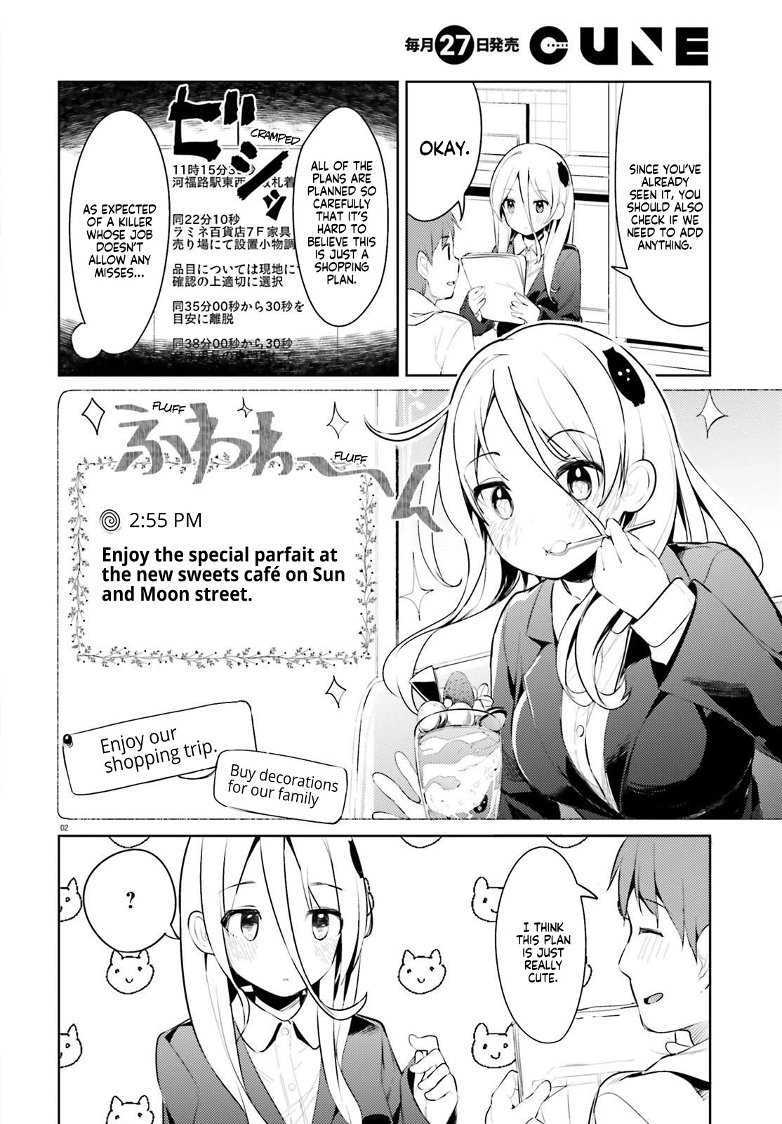 Dear Sir... I Married a Killer chapter 6 page 2