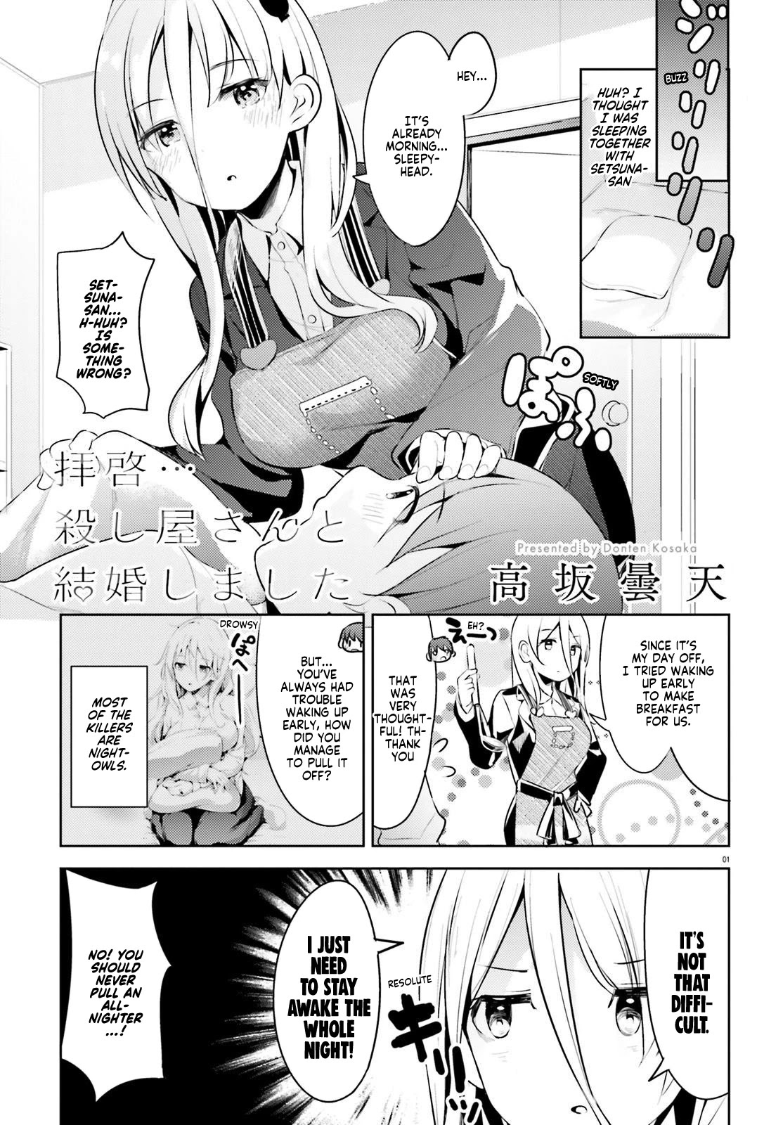 Dear Sir... I Married a Killer chapter 8 page 1