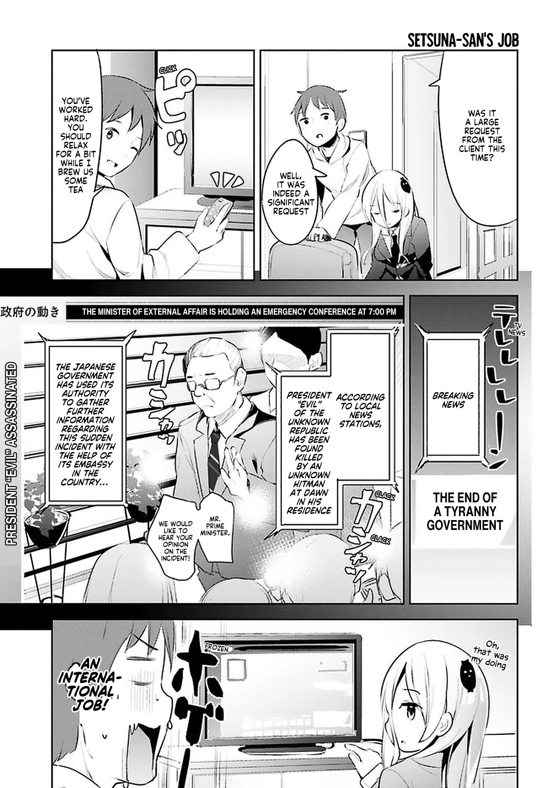 Dear Sir... I Married a Killer chapter 9 page 4