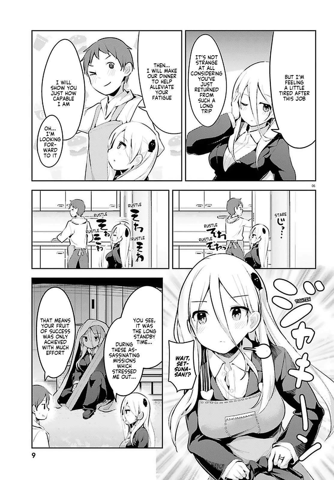 Dear Sir... I Married a Killer chapter 9 page 6