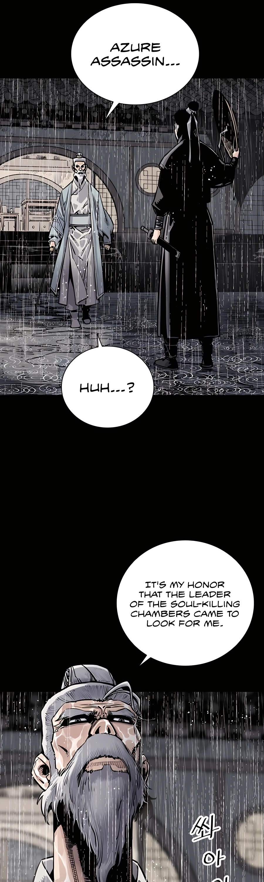 Death God chapter 0 page 14