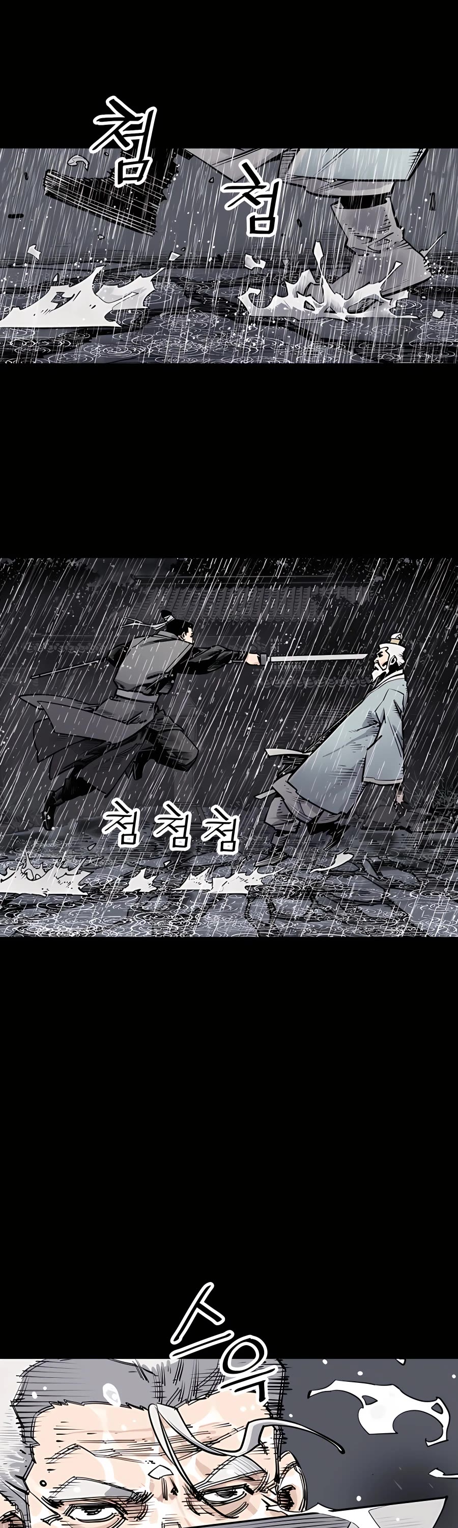 Death God chapter 0 page 18