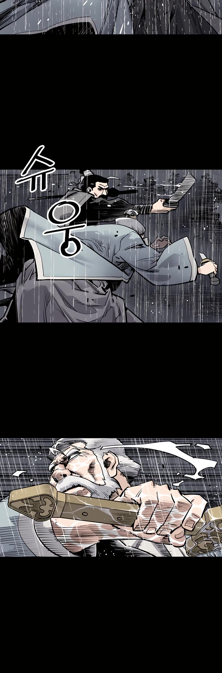 Death God chapter 0 page 20