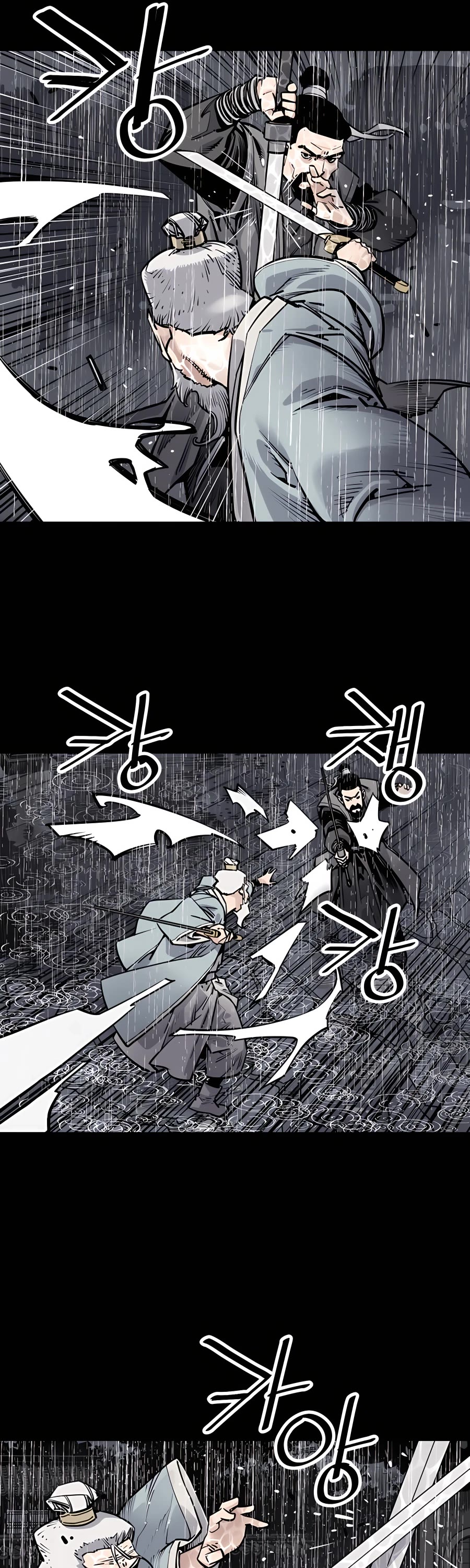 Death God chapter 0 page 21