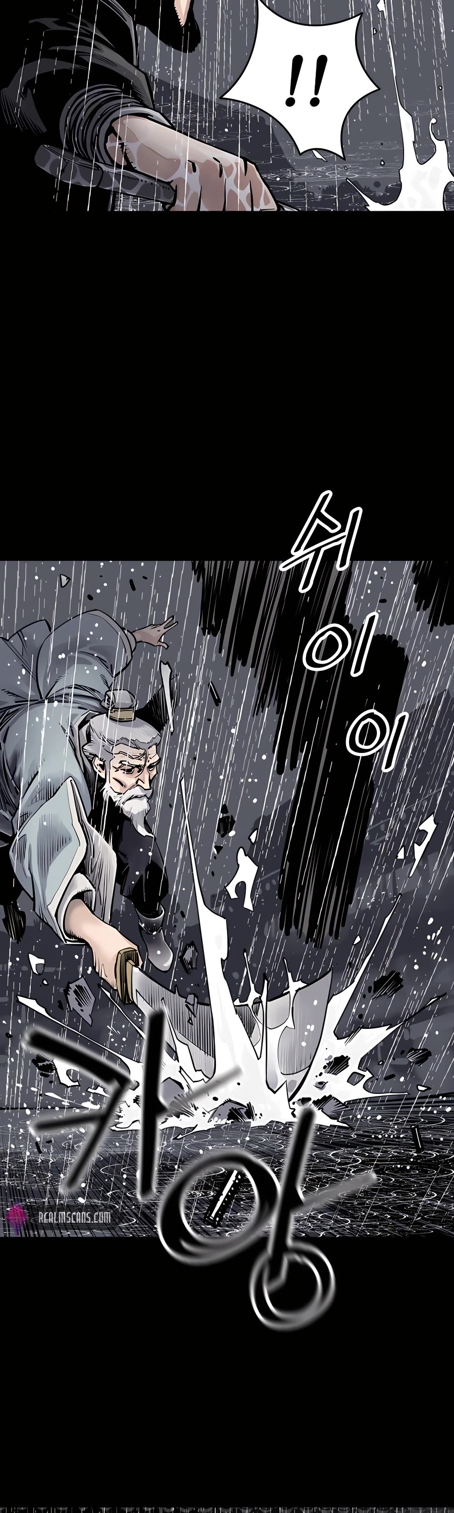 Death God chapter 0 page 25