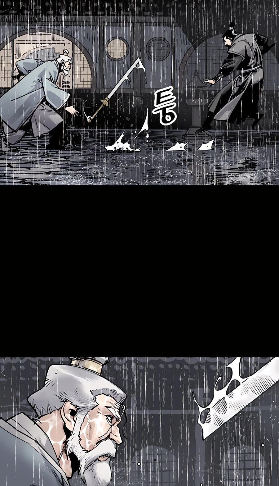 Death God chapter 0 page 26