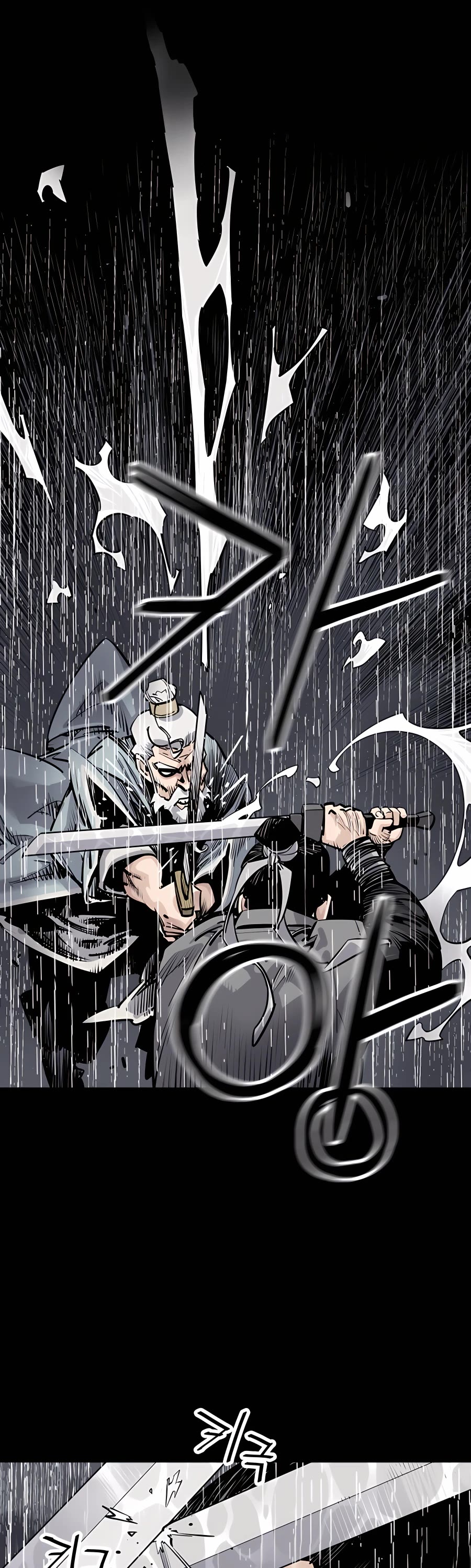 Death God chapter 0 page 34