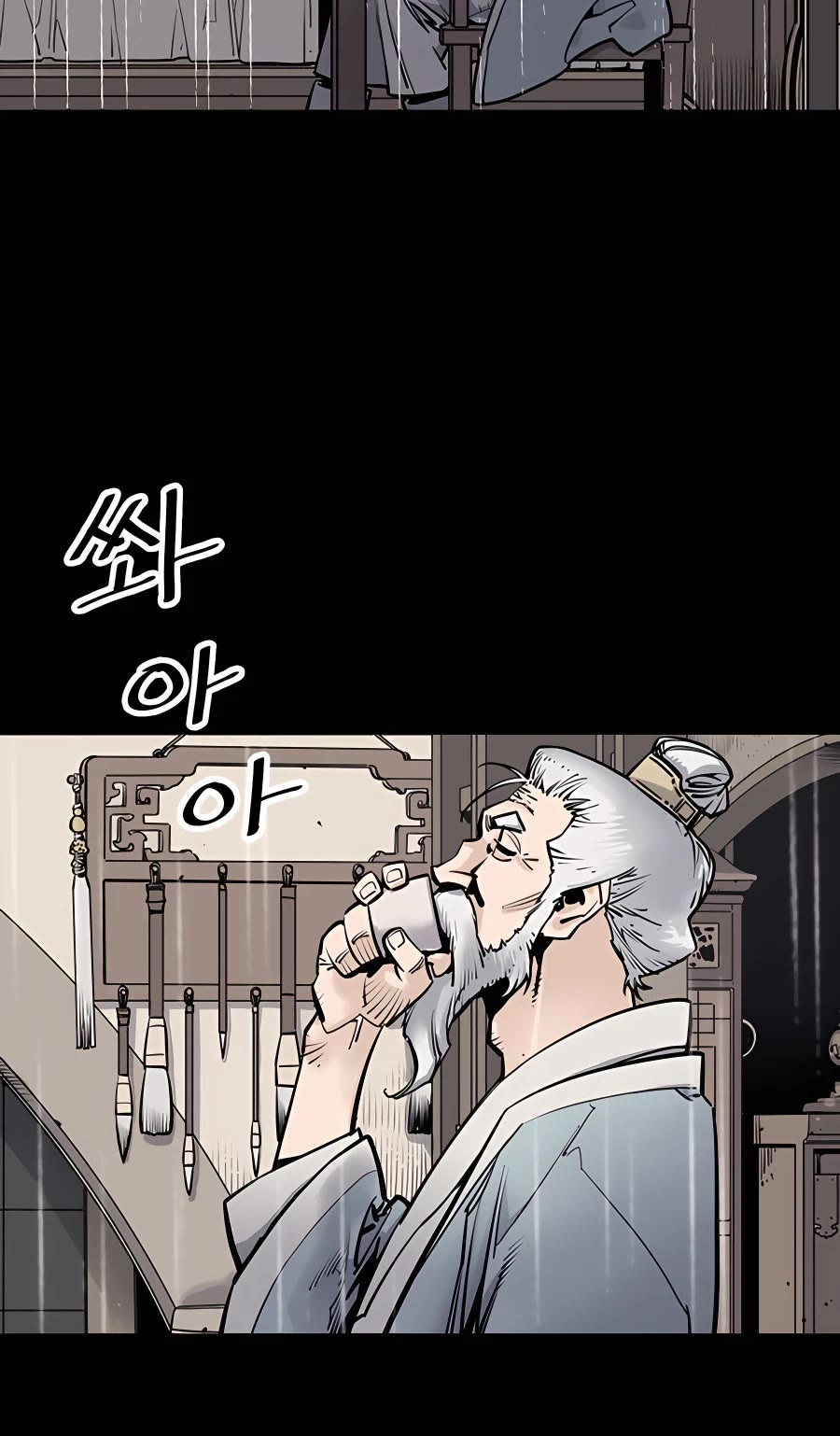 Death God chapter 0 page 4