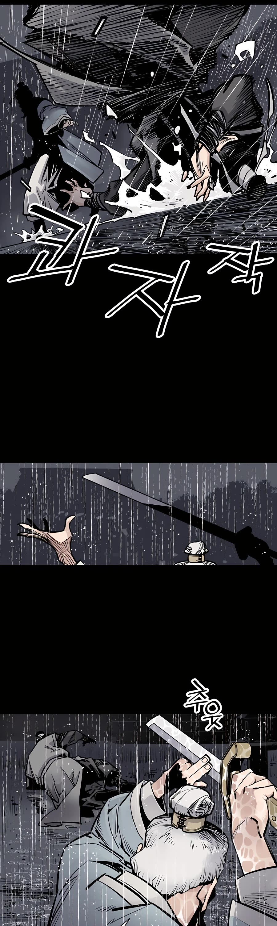 Death God chapter 0 page 42