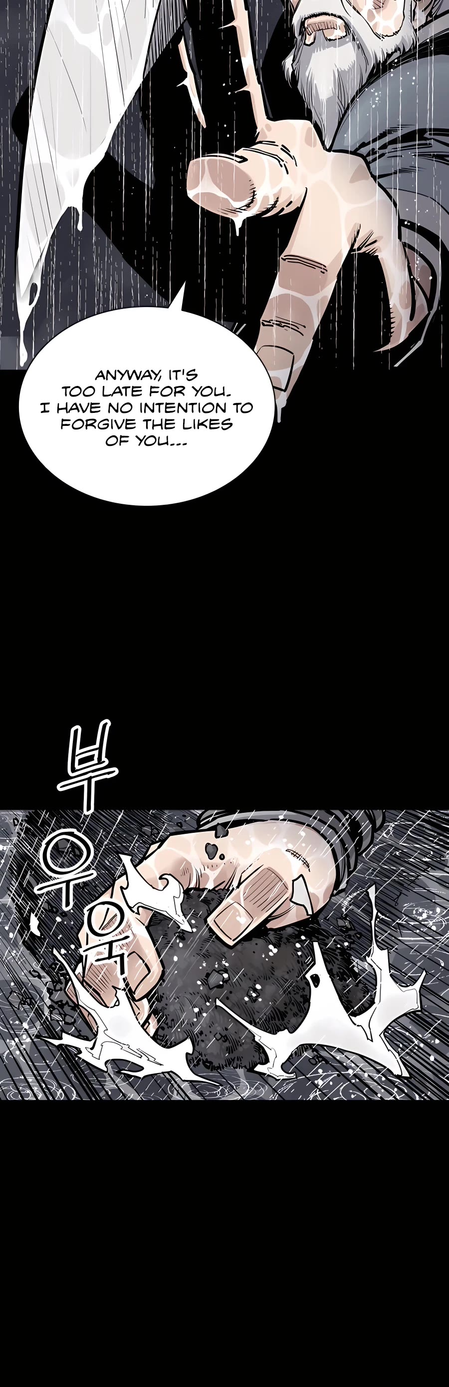 Death God chapter 0 page 44