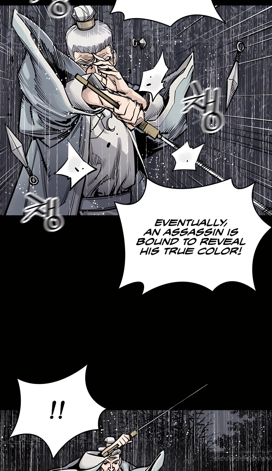 Death God chapter 0 page 47