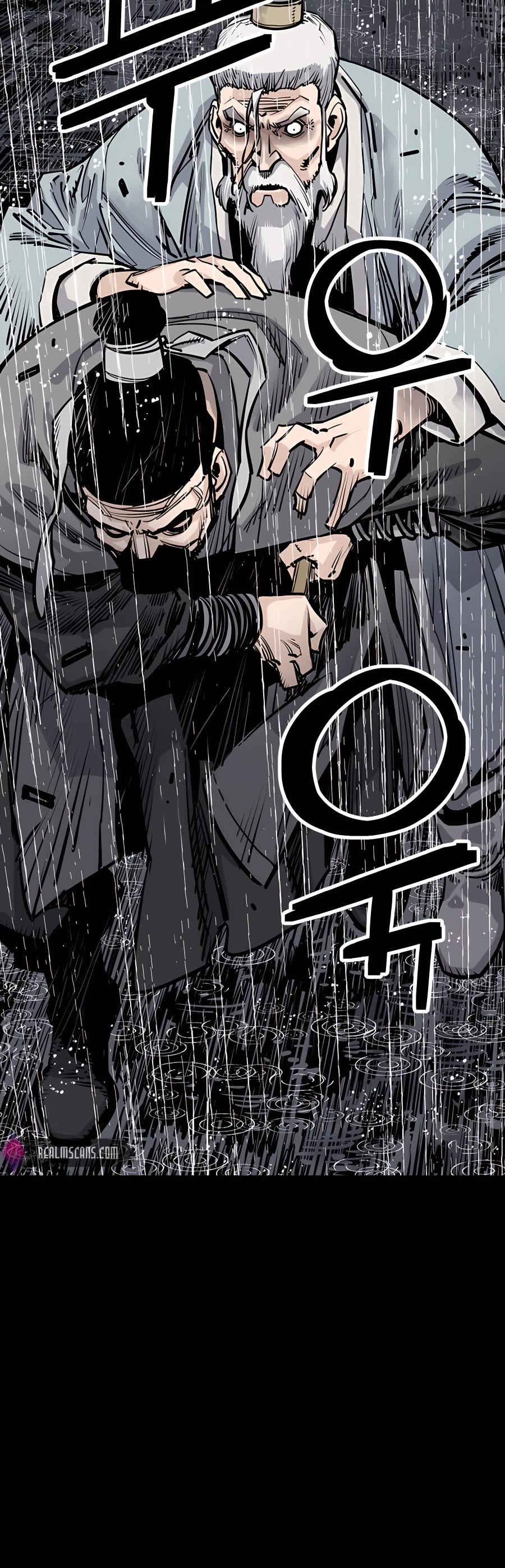 Death God chapter 0 page 53