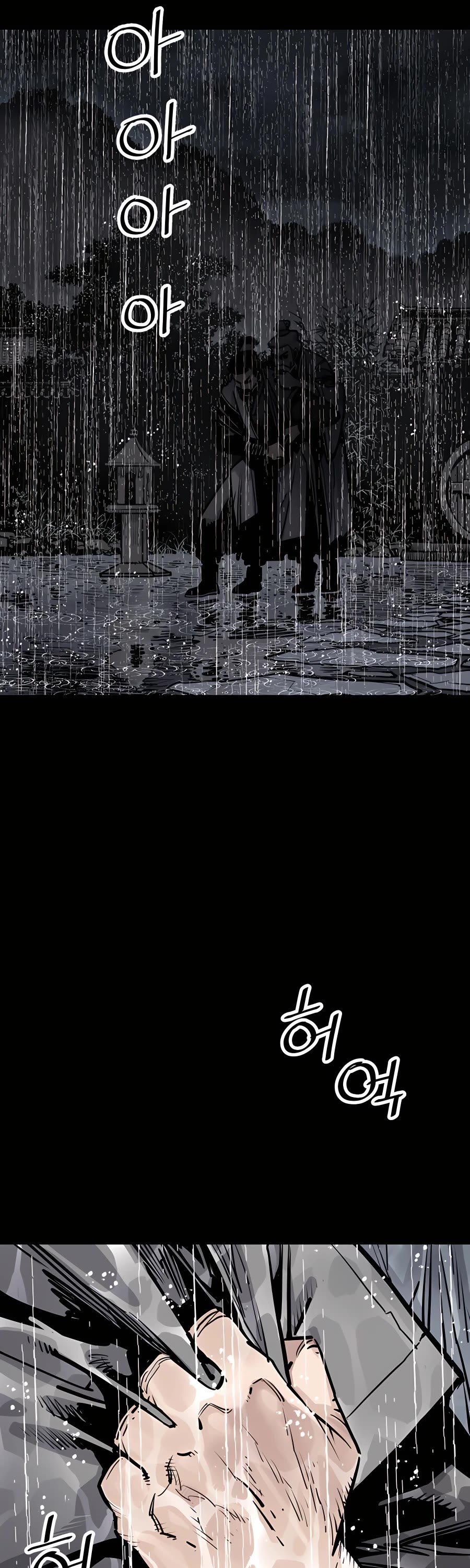 Death God chapter 0 page 55