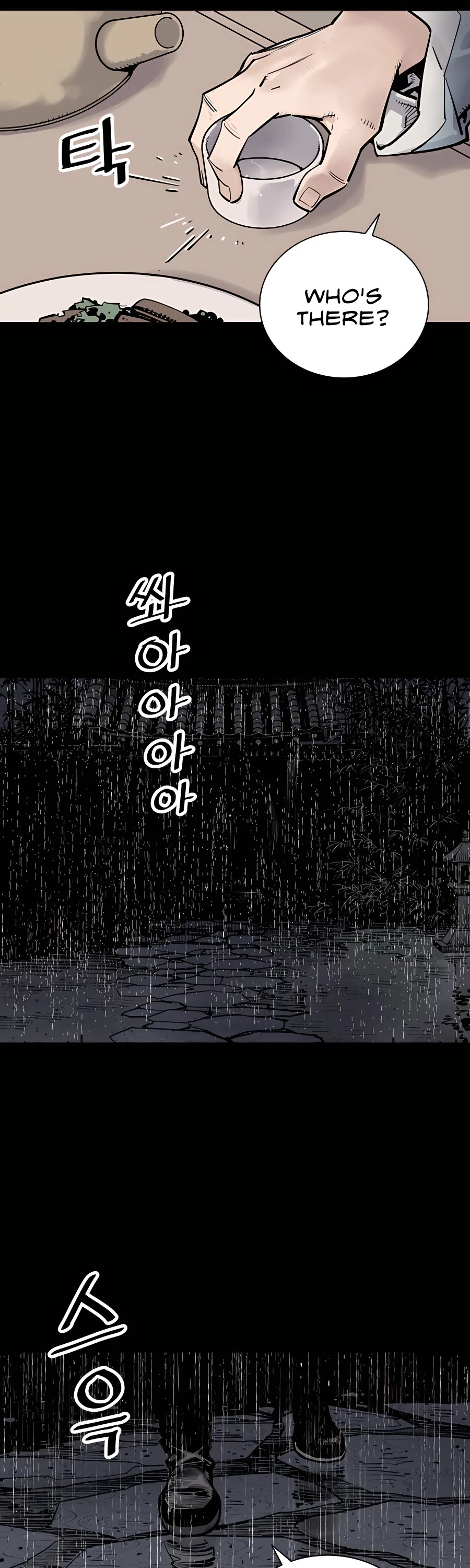 Death God chapter 0 page 6