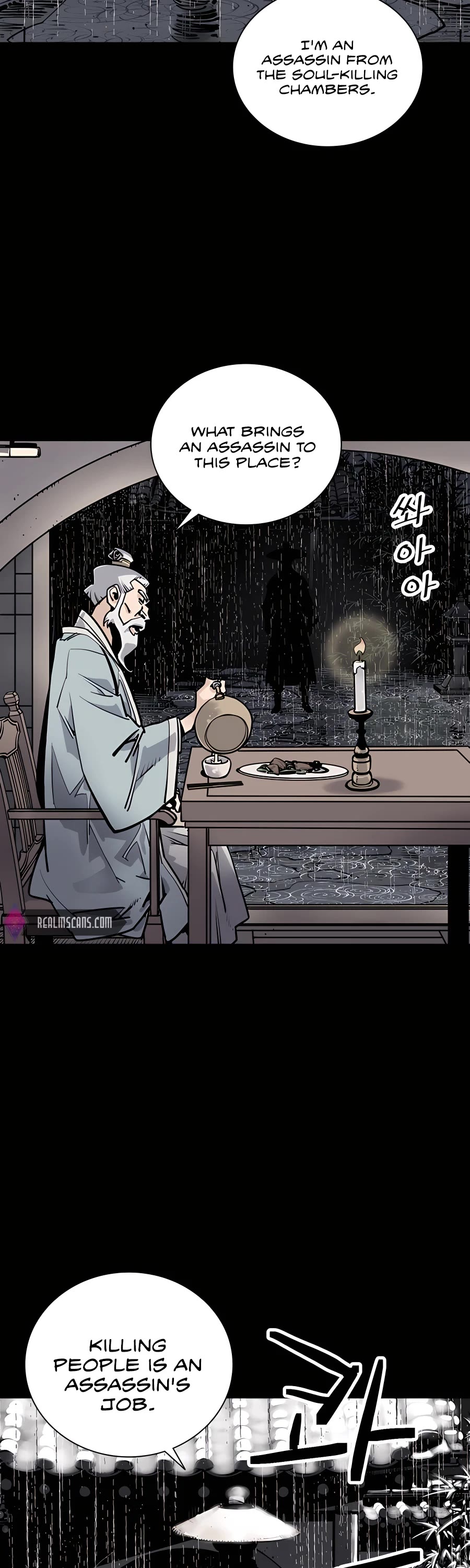 Death God chapter 0 page 7