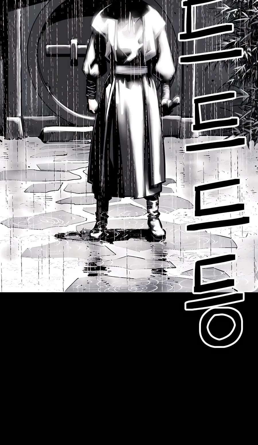 Death God chapter 0 page 8