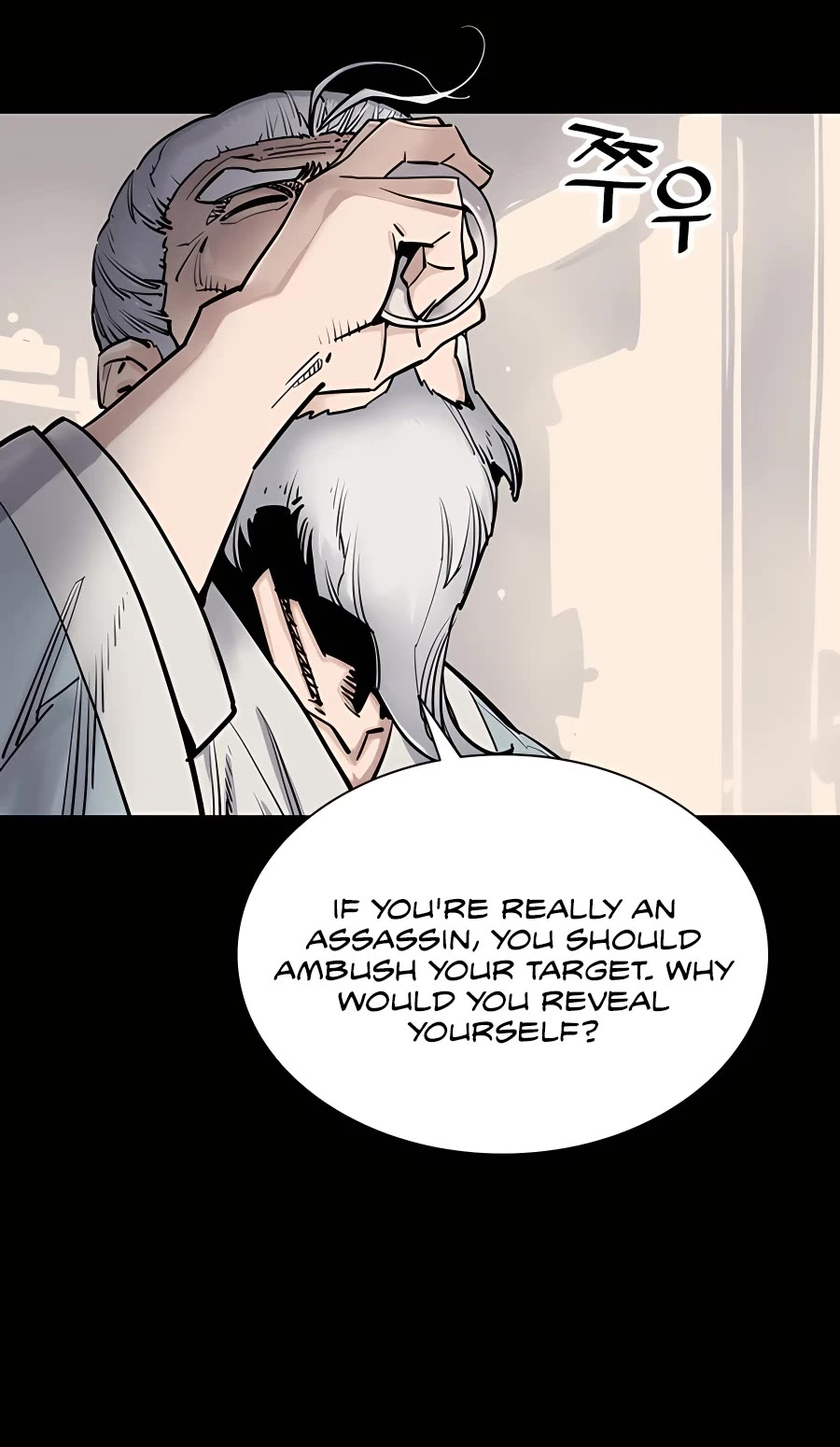 Death God chapter 0 page 9