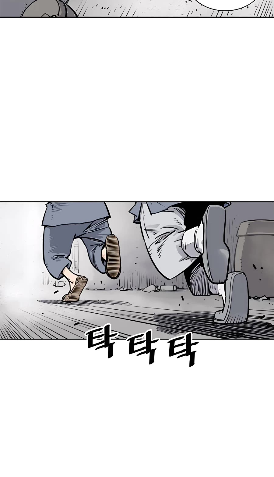 Death God chapter 1 page 16